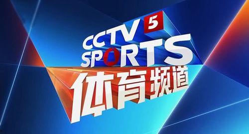 中央cctv4在线直播观看,CCTV-4在线直播，洞察全球资讯动态