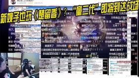 德云嫂子爆料事件真相视频,揭秘幕后的惊人内幕